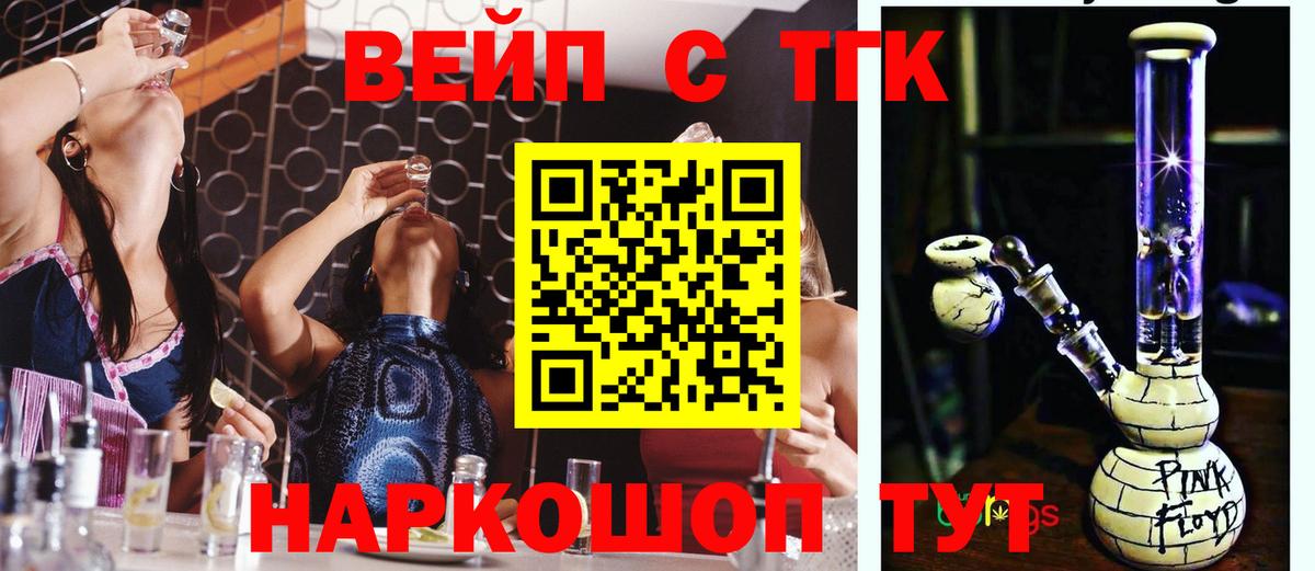 Кокаин  ГАШ  Нальчик  Меф МЯУ МЯУ   Канабис  Вход с VPN  APVP СОЛЬ  
