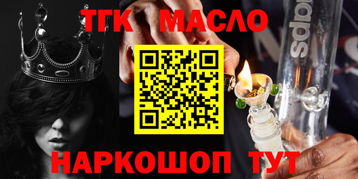 Нальчик  ТГК Wax  цена наркотик  Вход с VPN  Дистиллят ТГК гашишное масло 