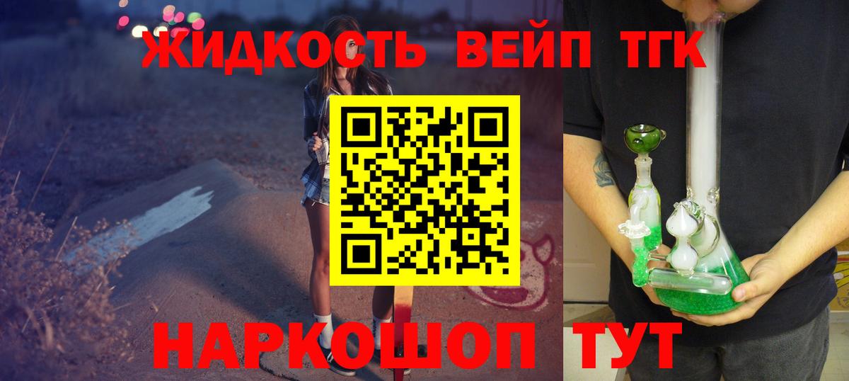 МЕФ Нальчик