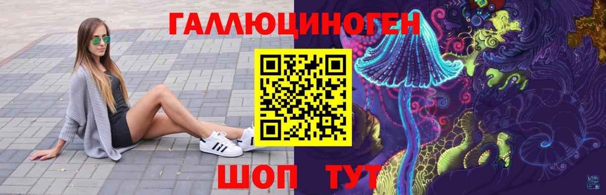 Псилоцибиновые грибы MAGIC MUSHROOMS Нальчик